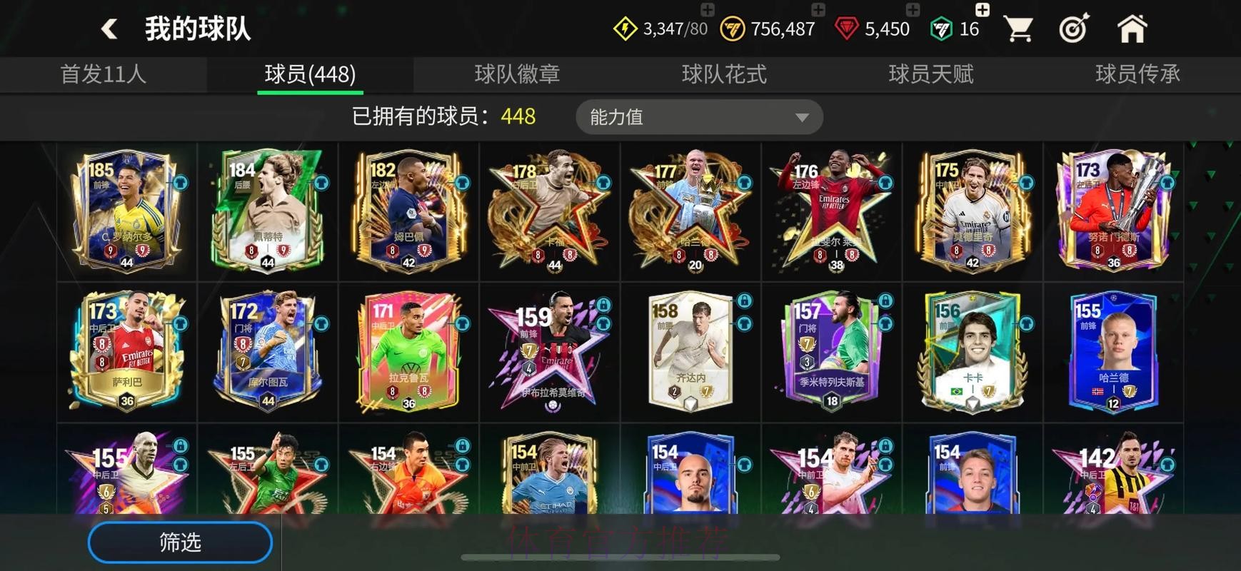 世界杯滚球在线入口地址推荐