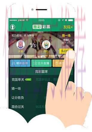 世界杯滚球投注平台推荐