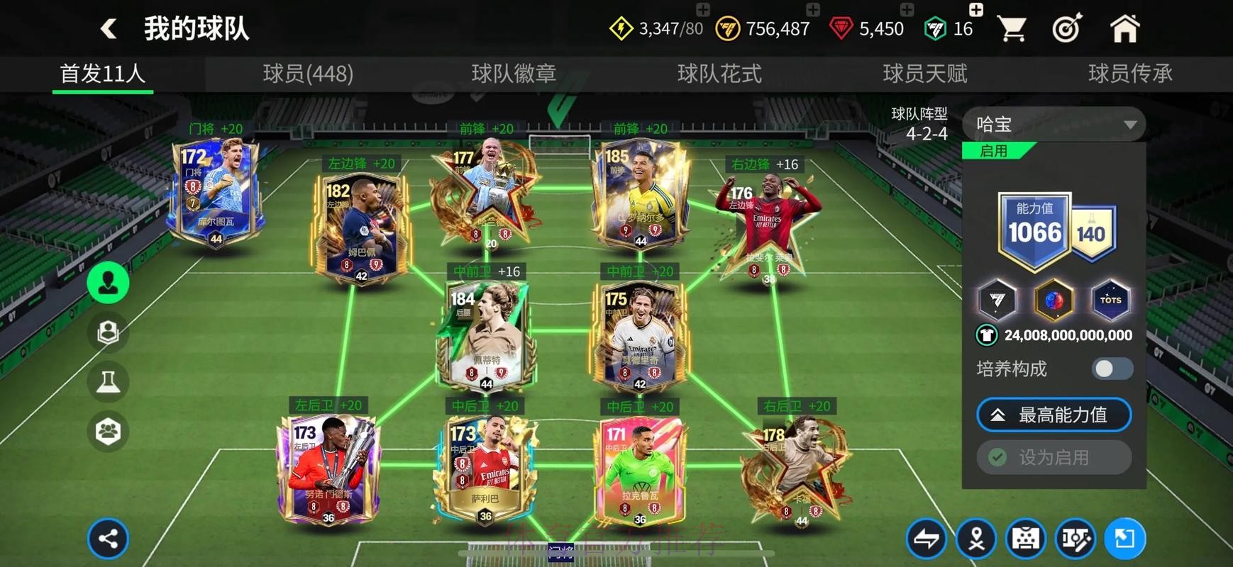 世界杯热门赛事买球网站推荐