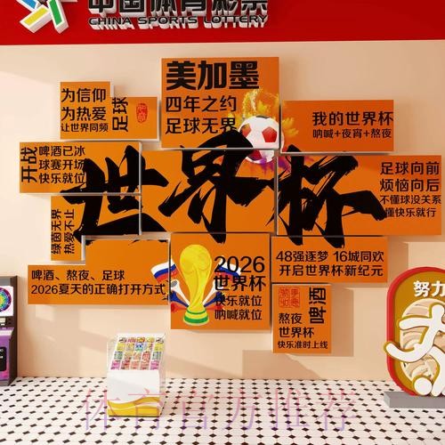 世界杯投注首选哪个官网更可靠？