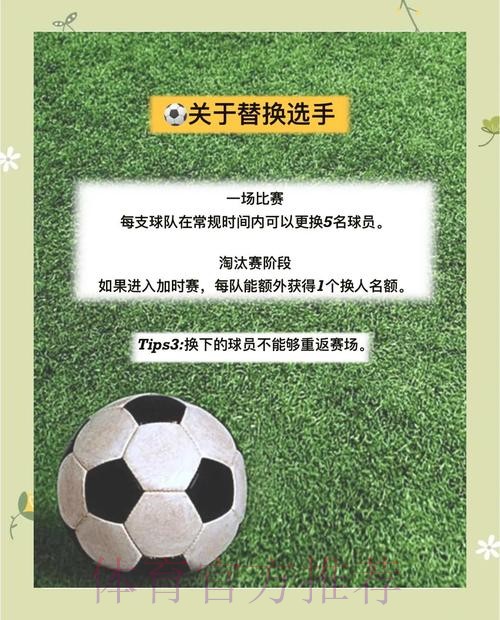 全面解析世界杯比赛胜负预测技巧与方法 全面解析世界杯比赛胜负预测技巧与方法