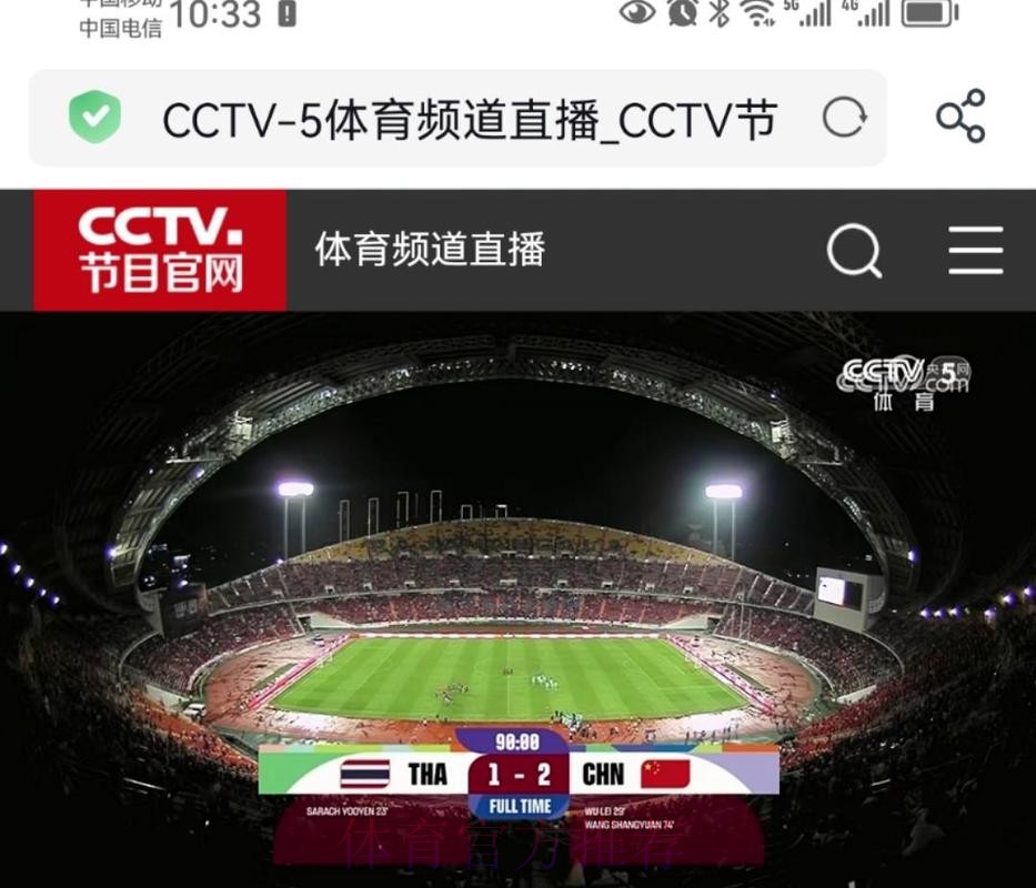 “免费在线观看世界杯高清直播频道大全” “免费在线观看世界杯高清直播频道大全”