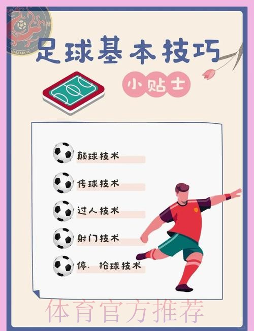 2026世界杯买球安全注意事项与指南 2026世界杯买球安全注意事项与指南