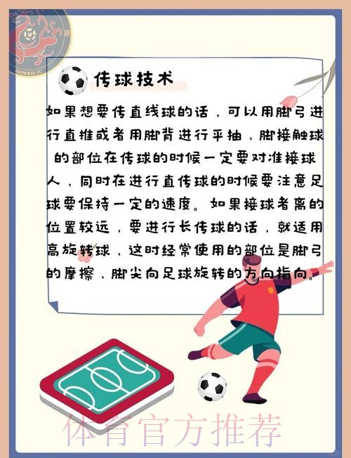 2026世界杯买球安全注意事项与指南 2026世界杯买球安全注意事项与指南