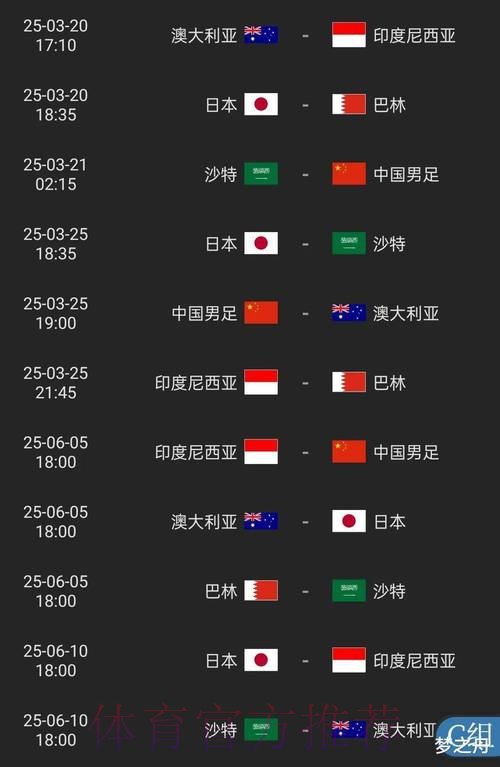 2026世界杯竞猜平台:畅享足球盛宴在线投注 2026世界杯竞猜平台:畅享足球盛宴在线投注