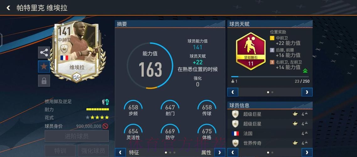 全面解析下注世界杯软件的功能与特点 全面解析下注世界杯软件的功能与特点