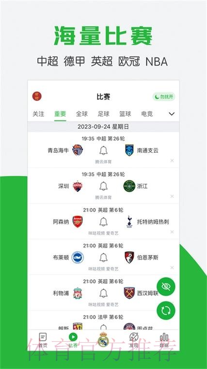 全面解读世界杯买球注册全站平台 全面解读世界杯买球注册全站平台