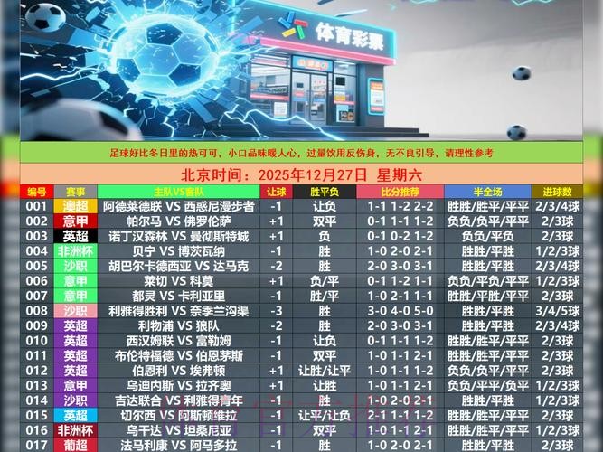 世界杯盘口稳定平台推荐网址 世界杯盘口稳定平台推荐网址