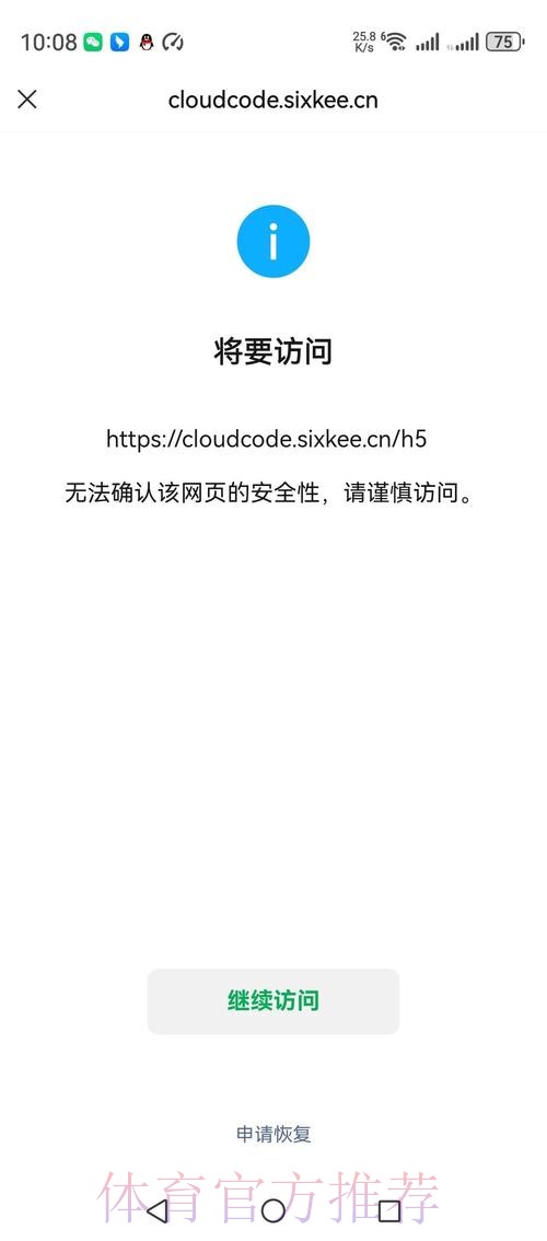 如何访问世界杯外围网页版入口地址指南 如何访问世界杯外围网页版入口地址指南