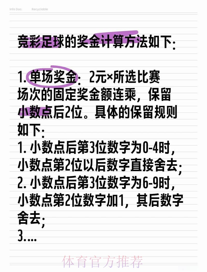如何通过微信轻松投注世界杯比赛? 如何通过微信轻松投注世界杯比赛?