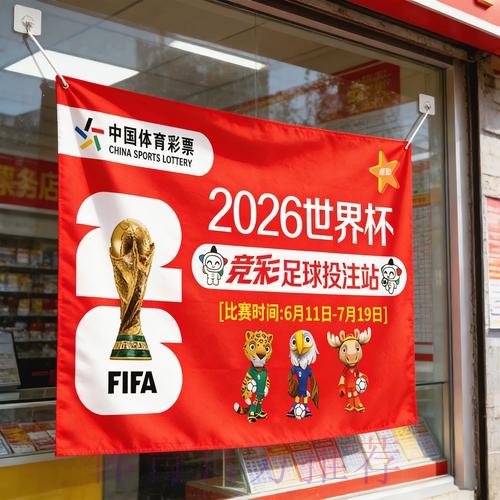 如何获取世界杯竞猜教程入口地址 如何获取世界杯竞猜教程入口地址