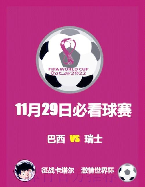 世界杯专家预测:精彩赛事前瞻与独家分析 世界杯专家预测:精彩赛事前瞻与独家分析