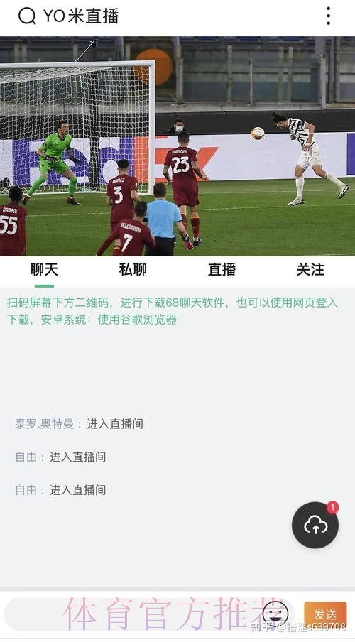 “探索最佳世界杯在线直播平台推荐” “探索最佳世界杯在线直播平台推荐”